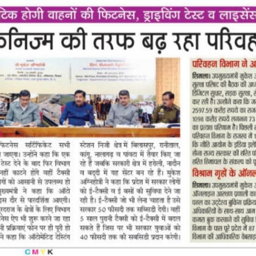 5th Road Safety Council meeting 20 Jan 2026